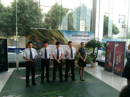    为发挥优秀员工模范带头作用，提升公司整体服务品质，陕西欣达汽车贸易有限公司于5月11日-5月14日举办了一场面向销售部和售后服务部基层员工的“服务之星”评选活动。