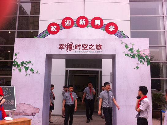 面对越来越激烈的汽车竞争市场，在2015年“神车”大众率先发难“全系降价”，紧接着长安福特推出“全系车型”送购置税，随后北京现代，东风悦达起亚……在厂家的激烈竞争环境之下，作为经销商我们该何去何从，是摆在我们管理者面前的一道难题。来我们就结合陕西幸福的周末“双福活动”及QCS流程详细给大家分享一下如何真真正正做到好的服务：