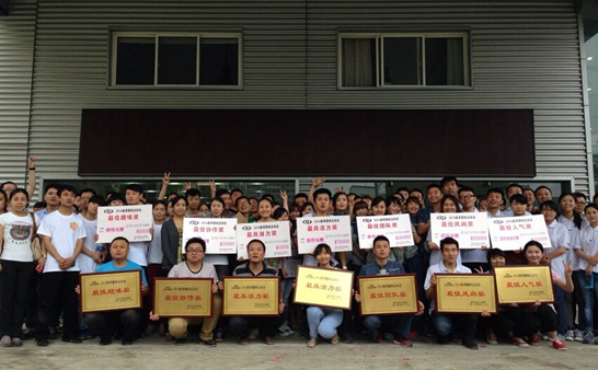 在集团领导的大力支持下，由集团企业文化建设部策划组织的“2014中联集团‘激扬青春、快乐万岁’趣味运动会”于2014年5月23日在子公司欣达汽贸隆重举行。