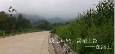 2010年，刚从学校毕业的我怀着一颗懵懂的心步入社会，开始了我的求职之路。同年10月，我与陕西中联集团结缘，入职陕西欣达汽车贸易有限公司，正式成为了这个大家庭里的一份子。
作为新人，刚入职就被集团规范化的流程所震撼。入职后，公司首先安排了新员工入职培训。通过培训，了解到集团的发展历程、品牌知识，公司各项规章制度等；同时学习了时间管理、商务礼仪、目标管理、职业规划等基本知识。培训结业典礼时，集团董事长等多位领导出席，至今还记得董事长在会上的致辞:“虽然第一次和大家见面，但是我一直在关注大家，通过