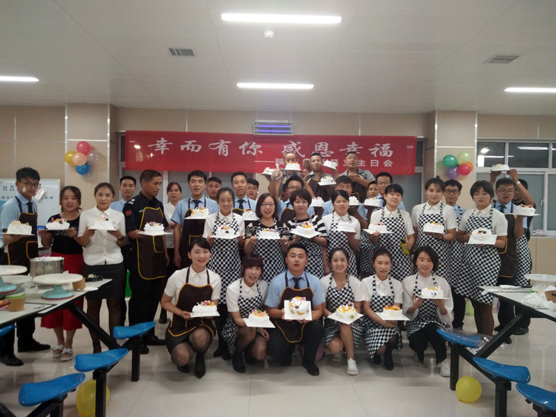 幸福聚会，情谊相牵。为了让大家度过一个不同寻常的生日会，8月22日下午18:30，经过陕西幸福汽车销售有限公司人资部精心策划和认真筹备，以“幸而有你，感恩幸福”为主题的生日联谊会在幸福公司员工餐厅如期举行，来自不同部门的40余名寿星欢聚一堂，一起体验蛋糕DIY的乐趣，共同度过了一个美好而又愉快的下午。