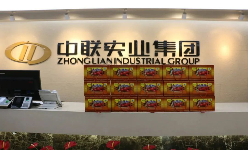 疫情当前，唯爱前行。受集团董事长委托，5月23日，集团及各公司行政部为每一个中联员工送去了“暖心福利”。颗颗饱满红润的樱桃饱含着董事长对每一位中联家人的关怀与关爱。此举正是集团“用人方针”中“用文化影响人、用真情团结人、用真心温暖人、用成果回报人”的充分体现和有力诠释。面对严峻的市场环境，董事长仍心系员工，和全体中联人共享“果实”，集团的关爱，我们感念在心！全体中联人将常怀感恩之心，将感激之情转化为忠诚企业的实际行动，在各自工作岗位上尽职尽责，用守护家园的心态守护中联集团，齐心共力推动集团发展。