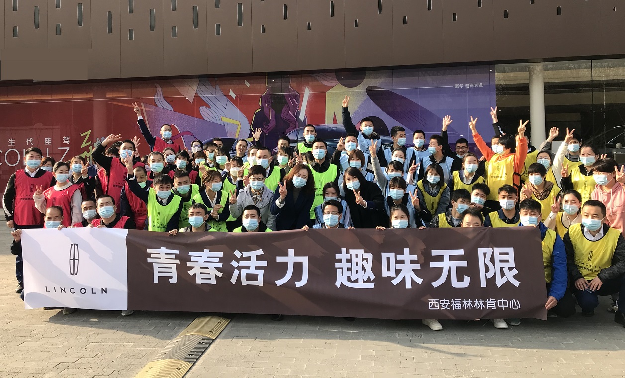 春盛樱绽，生命跃动。4月1日，陕西正大福林汽车销售有限公司组织开展了以“青春活力，趣味无限”为主题的趣味运动会。
