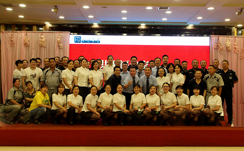 时间如沙漏，无声无息间，我们送走了炎炎夏日，迎来了秋风送爽。在过去的很长一段时间里，全体福迪人不懈努力，共同奋。在严峻的市场竞争环境下，一次次超越自己，保持业绩稳中有升，这一切都是全体福迪人共同努力与奋斗的结果。为此，2018年9月6日晚上19点30分，福迪汽贸举办了一场题为“共聚福迪家宴，奋战金九银十”的全员聚餐团建活动。