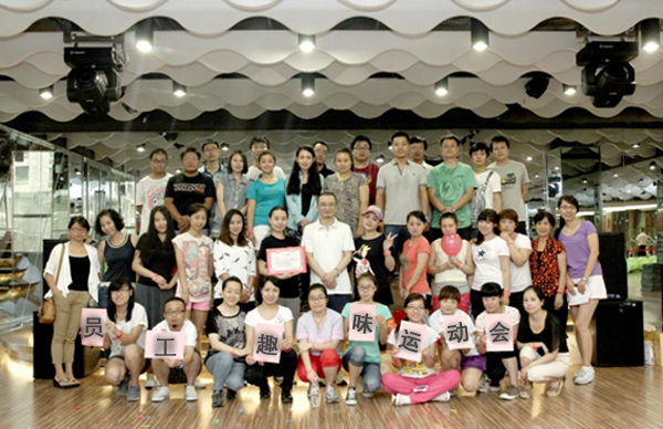 2013年7月22日，集团旗下子公司陕西当代女报传媒有限责任公司组织员工进行了一场别开生面的趣味运动会。