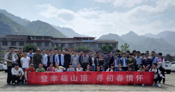 春天是心灵放松的季节，2016年4月13日和4月14日，在这天气晴好、春暖花开的日子，幸福公司一群正直青春年华的员工整装齐发，怀着对春天的敬意，向户县将军山古镇出发。
13：00到达目的地---将军山，集合点名完毕后，负责人蔡占强助理和宋波助理告知大家注意事项，看着大家青春的面孔和期盼已久的神情，一声令下，向幸福山顶出发！ 
穿上休闲服的同事们帅气靓丽，青春活泼，伴随着和煦的春风，怀揣着对大自然的敬意，愉悦前行。