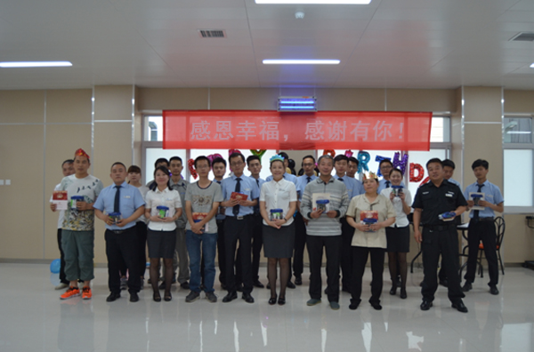 为丰富员工生活，落实、践行集团公司企业文化理念，让员工真切感受到“幸福”这个大家庭的温暖，2017年6月14日下午，陕西幸福汽车销售有限公司在员工餐厅为2017年第二季度 32位员工寿星举办了一场别开生面的生日Party。陕西幸福汽车销售有限公司总经理助理蔡占强、行政部经理邹蓉等公司领导均参与了此次活动，并分别为员工寿星们送去了最诚挚的祝福。
        