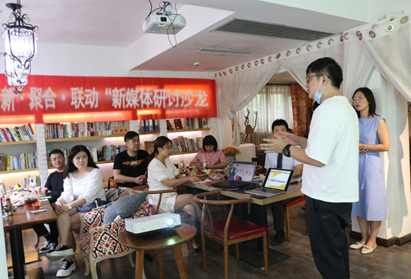 9月15日，集团企业文化建设部举办了以“创新·聚合·联动”为主题的新媒体研讨沙龙活动，各汽车公司市场部员工参加。活动围绕抖音运营及直播、短视频创作、微信公众号运营等内容进行分享与交流。